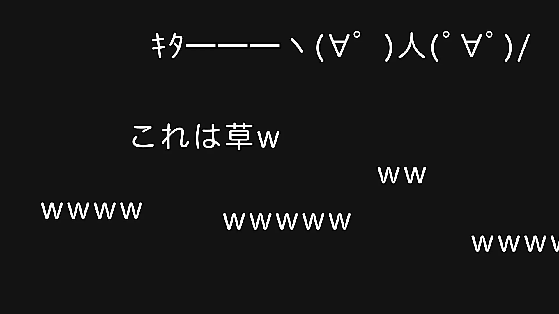 流れるコメント素材｜想いが届く。伝わる無料動画素材