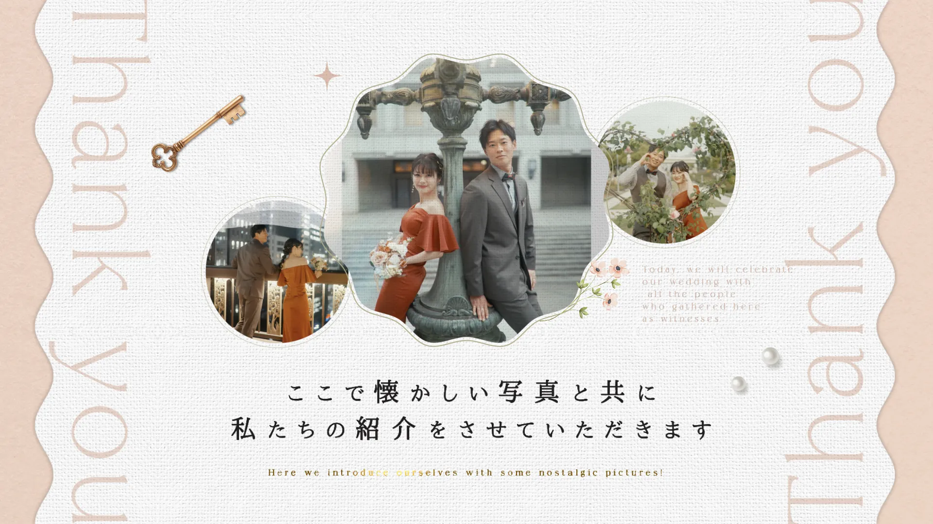 実際のお客様のムービー