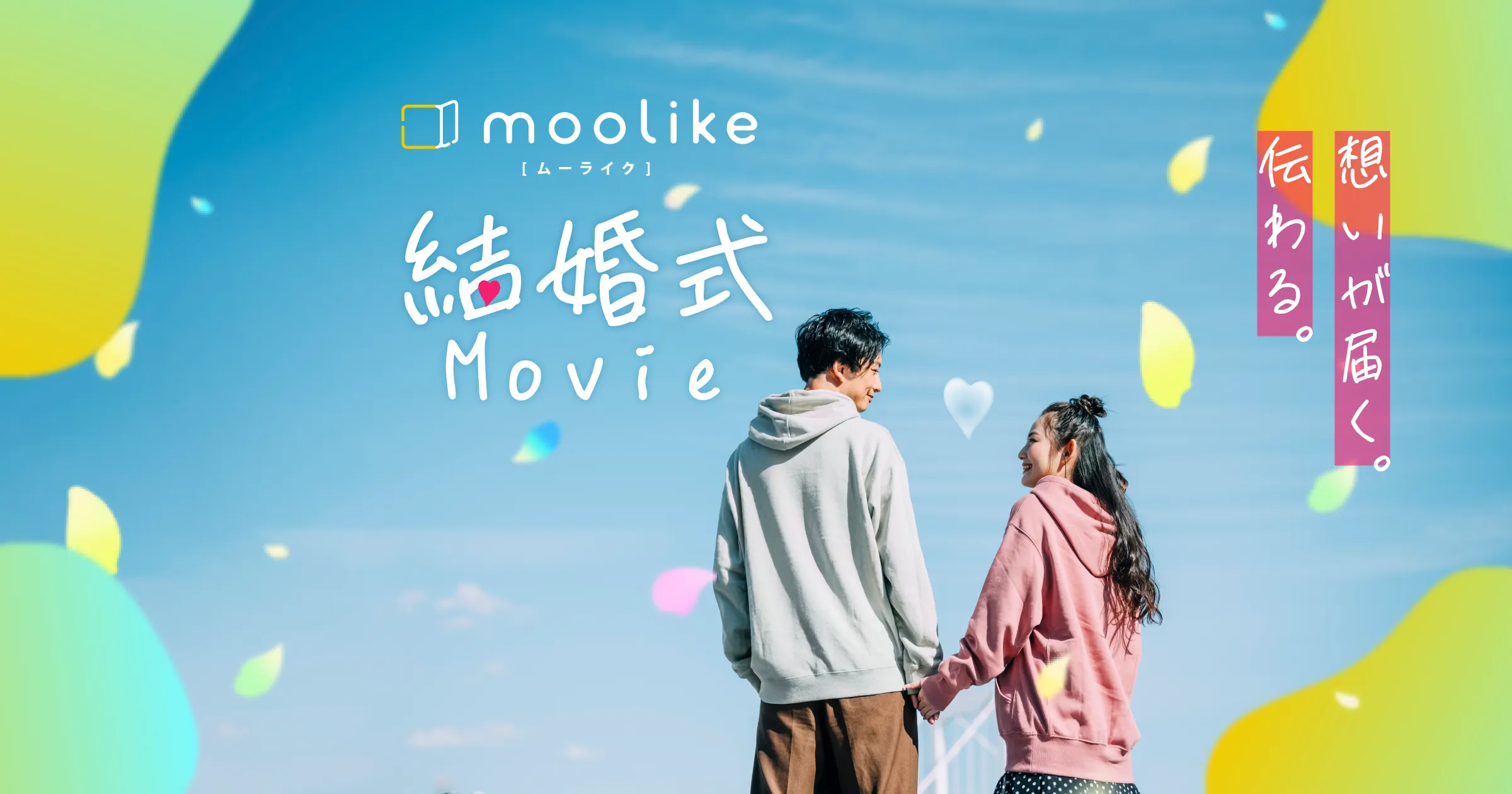 結婚式Movie (みき) 好みに合わせてカスタマイズ可能なプロフィールムービー