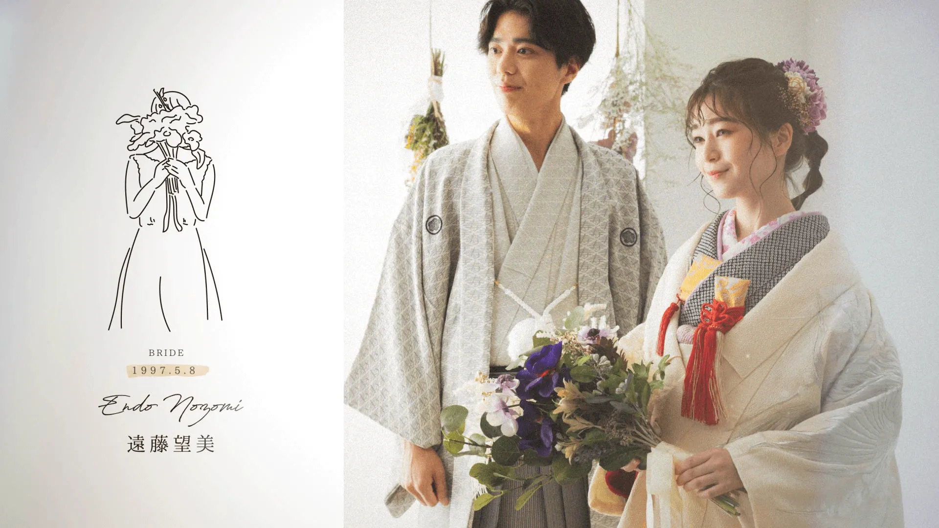 Cinema sepia プロフィールムービー｜想いが届く。伝わる。結婚式ムービー