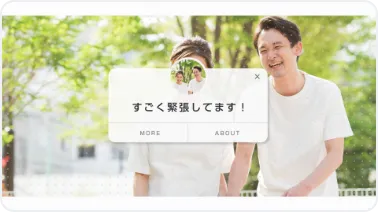 Funup! オープニングムービー｜想いが届く。伝わる。結婚式ムービー