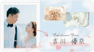 結婚式オープニングムービー【シンプル風】 Funup! オープニングムービー｜想いが届く。伝わる。結婚式ムービー