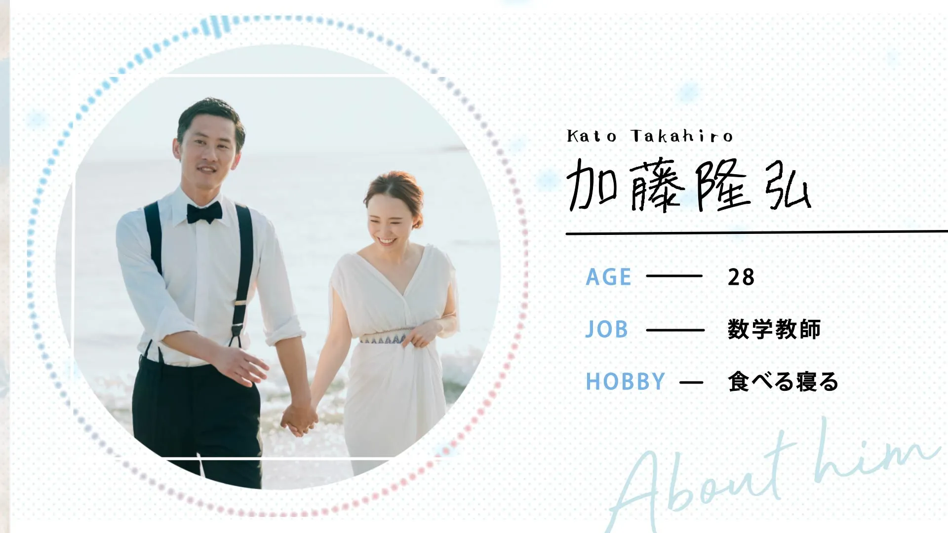 Switch pop! オープニングムービー｜想いが届く。伝わる。結婚式