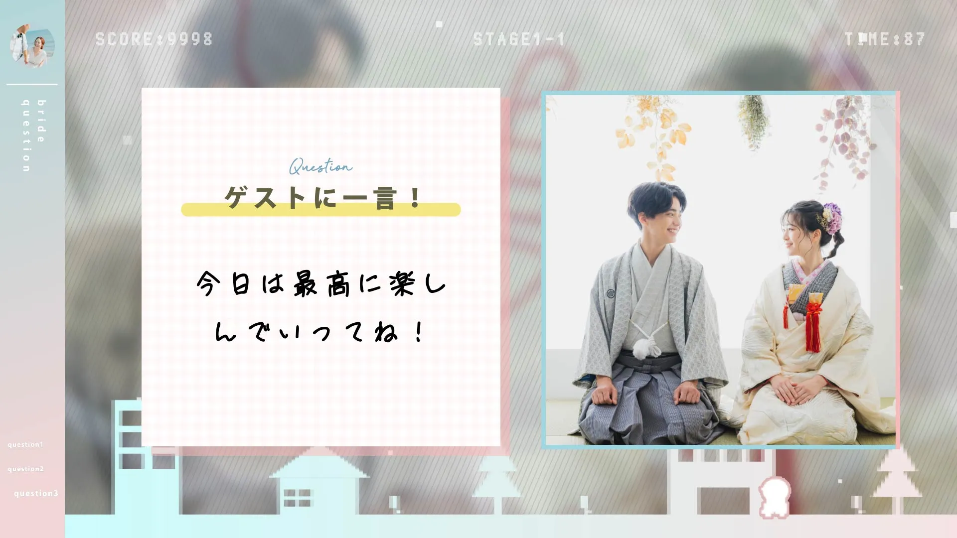 Switch pop! オープニングムービー｜想いが届く。伝わる。結婚式ムービー